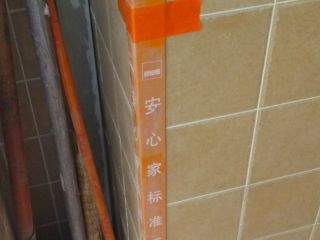日常巡检