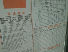 东湖一号