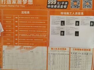 日常巡检
