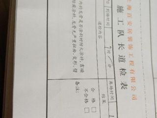 木工吊顶施工