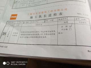 洁具、五金、电器安装