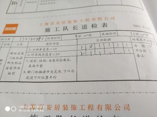 橱柜安装