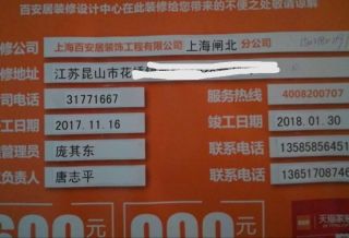 隐蔽工程 验收