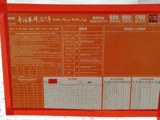 隐蔽工程 验收