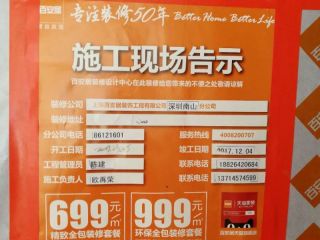 隐蔽工程 验收