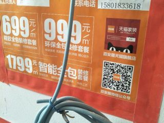 油漆工程 验收