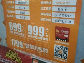 隐蔽工程 验收