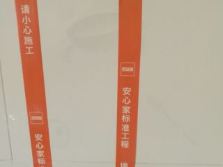 日常巡检