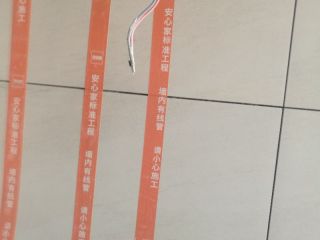 日常巡检