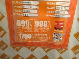 日常巡检