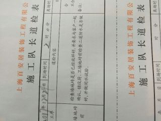 厨房、卫生间墙砖施作