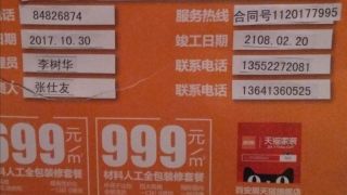 日常巡检