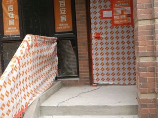 日常巡检