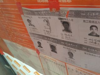 日常巡检