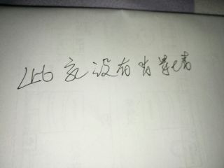 现场背景墙及隔墙施作