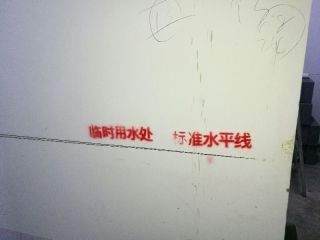 现场背景墙及隔墙施作