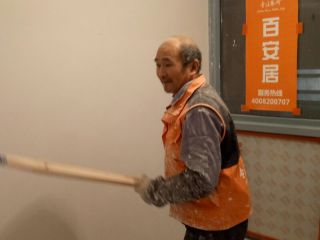 日常巡检
