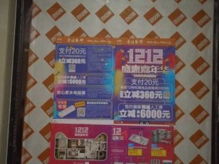 墙、顶面腻子批嵌