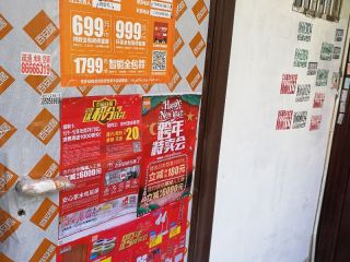 木地板铺设