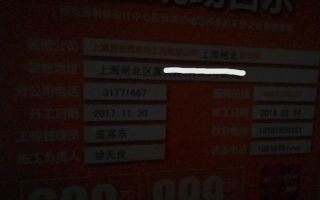 日常巡检