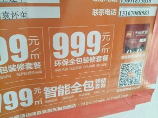 油漆工程 验收