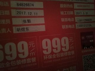 隐蔽工程 验收