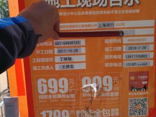 日常巡检
