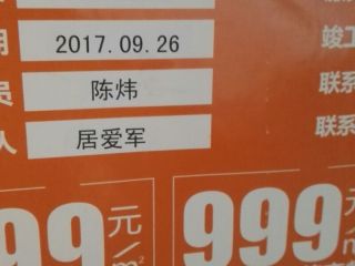 日常巡检