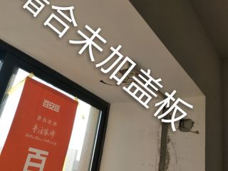 日常巡检