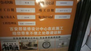 日常巡检