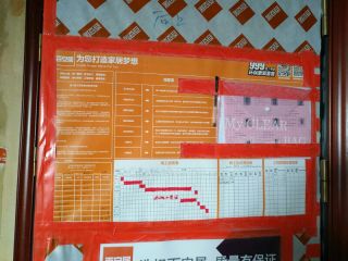 日常巡检