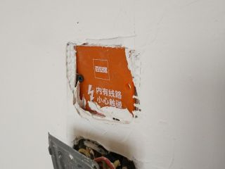 日常巡检