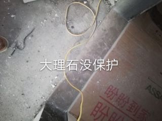 日常巡检