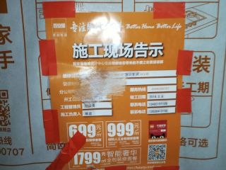 日常巡检