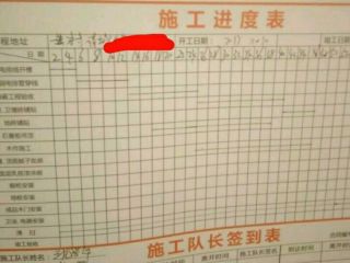 油漆工程 验收