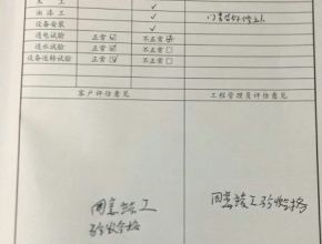 1003杨浦嘉兴工作室