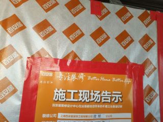 日常巡检