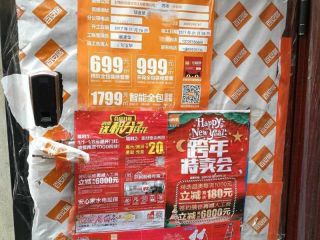 日常巡检