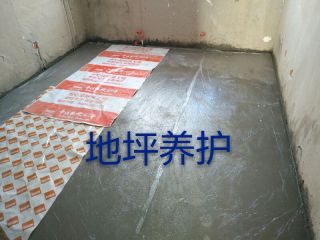日常巡检