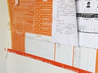 日常巡检