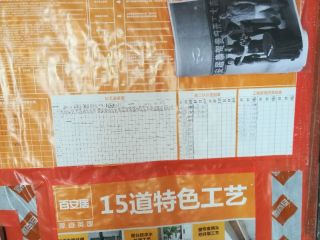 日常巡检