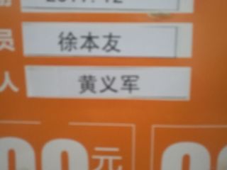 日常巡检