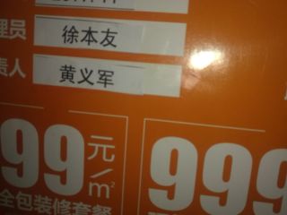 日常巡检