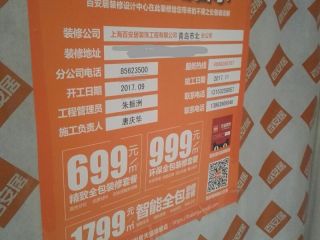 日常巡检
