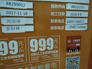 日常巡检