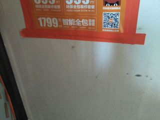 油漆工程 验收