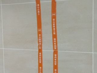 日常巡检