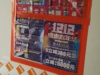 日常巡检