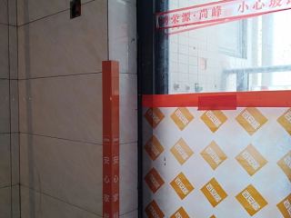 日常巡检