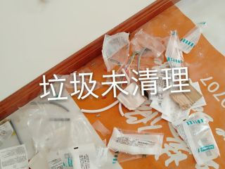 日常巡检